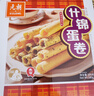 元朗鸡蛋卷饼干 芝麻香葱糕点心休闲零食下午茶 深圳广东老字号380g 实拍图