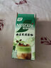 雀巢（Nestle）咖啡特调系列奶茶咖啡幽兰茉莉奶茶速溶冲调饮品17gx5条 实拍图