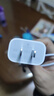 Apple/苹果 20W USB-C充电器  type-c充电器苹果手机充电器原装手机快充头 苹果17手机充电器 实拍图