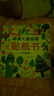 【升级20册】专注力贴纸书 宝宝书籍0-3岁早教书 启蒙认知绘本 适合两岁到三岁小孩智力开发贴纸书 实拍图