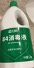 蓝月亮 84消毒液1.2kg/瓶*2 杀菌率99.99% 消毒水  白色衣物家居消毒 实拍图