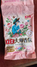 立白洗衣粉大师香氛洁清新除菌去渍洗衣粉手洗机洗深层去渍不伤手 大师香氛洗衣粉35g*6袋 实拍图
