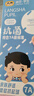 浪莎儿童袜子男童网眼薄款春夏棉袜透气休闲运动中大童中筒短袜 6双 实拍图