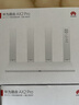 华为路由AX2 Pro 智能加速 Wi-Fi6双千兆无线路由器 5G双频 畅享4K影片 儿童上网保护 实拍图