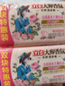 立白大师香氛天然洗衣皂 180g*6块 内衣裤适用 祛味留香 温和不伤手 实拍图