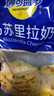 妙可蓝多马苏里拉芝士碎450g 奶酪碎  焗饭披萨拉丝烘焙原料 国产冷冻 实拍图