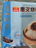 广州酒家黑叉烧包337.5g*2袋 18个 早餐早茶点心 面点包子速冻开学季 实拍图