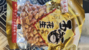朱氏朱福记【半价抢2斤】25年新五香花生米山东特产烤熟蒜香奶香原味下酒250 【五香花生】250g*1袋 实拍图