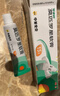 【原研】百多邦 莫匹罗星软膏2%*15g  脓疱病疖肿毛囊炎湿疹 中美史克 实拍图