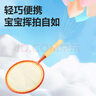得力（deli）儿童羽毛球拍户外运动亲子娱乐轻盈对拍羽拍  实拍图