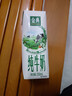 伊利【新鲜日期】金典纯牛奶早餐奶整箱250ml*16盒 3.6g乳蛋白 礼盒装 实拍图