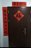 六品堂万年红对联纸洒金红纸手写空白春联纸大张龙凤烫金书法七言自写春节专用180*32cm【加厚5副】 实拍图