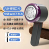 初舍（CHUSHE）去毛球器1个大衣毛球修剪衣服起球打除吸刮黏剃毛球粘毛器充电式 实拍图