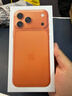 Apple/苹果【24期免息】iPhone 17 Pro Max 512GB 星宇橙色 支持移动联通电信5G 双卡双待手机 实拍图