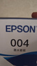 爱普生004系列T00U1-U4原装墨水套装(适用L125X/L325X/L326X/L355X/L529X/L311X/L315X/L316X系列等) 实拍图