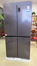 海尔（Haier）冰箱四开门十字门双对开门539升一级能效双变频双循环超薄大容量可嵌入风冷无霜家用家电国家补贴 539L+健康黑金净化+联网智控+以旧换新官方旗舰 实拍图