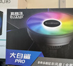 超频 3 PCCOOLER大白鲨PRO CPU散热器 （多平台/SRGB幻彩灯效/下压式/ITX散热器/附带硅脂） 实拍图