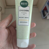 相宜本草去死皮啫喱100g大规格 去角质不紧绷洁面清洁身体适用 实拍图