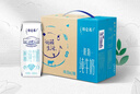 蒙牛特仑苏脱脂纯牛奶250ml*16盒 健身减脂 年货礼盒 实拍图