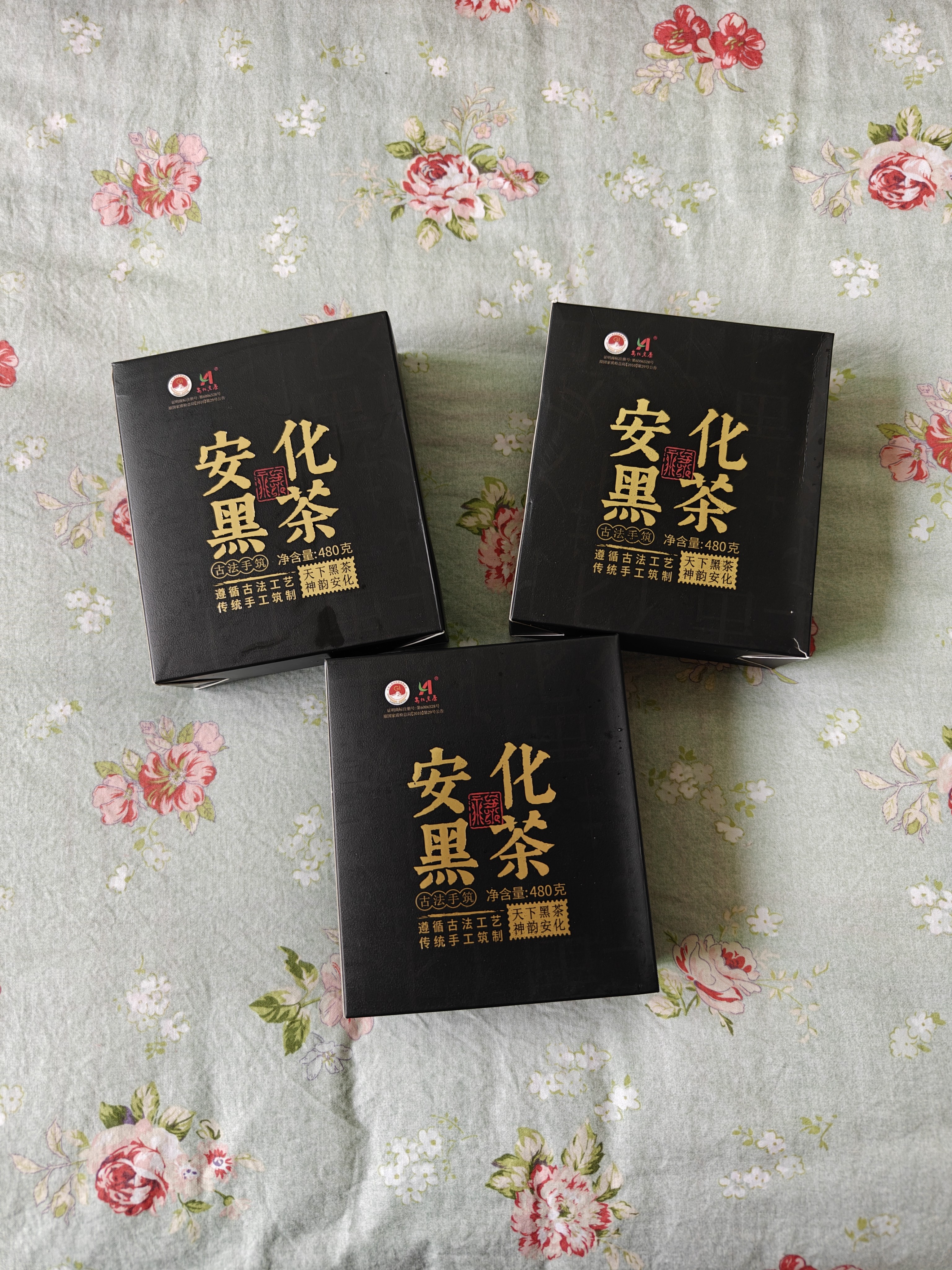 安化黑茶黑茶金花茯茶正宗2016年茶叶湖南特产熟茶送长辈送礼安化黑茶480g 实拍图