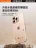 图拉斯支点壳【冰透升级款丨久用不易黄】 适用苹果15手机壳iphone15保护套超薄透明全包防摔冰透透明壳 实拍图