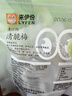 来伊份清脆梅子干125g 青梅果干蜜饯果脯梅子肉 办公室健康休闲零食 实拍图