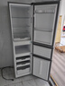 上菱200升三门冰箱家用出租屋出租房小型三开门中门软冷冻节能省电低噪小户型以旧换新电冰箱BMM200L 实拍图