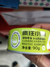 疯狂小狗狗零食罐头混合装 全家福罐头礼包1.8kg 实拍图