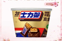 士力架花生夹心巧克力 碗装20条400g 休闲零食 糖果 送礼物 随机包装 实拍图