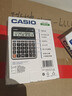 卡西欧（CASIO）商务计算器经典大型机办公用品灰色DX-120 实拍图