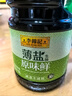 李锦记 薄盐生抽原味鲜1.52kg 【减盐】  美味健康之选 酱油 实拍图