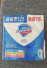 舒肤佳香皂115g*12块皂(纯白4+柠檬4+芦荟4)肥皂 99.9%除菌新旧包装随机 实拍图
