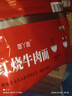 吃欢天红烧牛肉面袋装70g/包桶装方便面泡面速食夜宵干吃面饼整箱 尝鲜三口味随机2包（拍2单实发5包） 实拍图