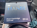 天色TN-2325粉盒4支装 适用兄弟mfc7380 dcp7180dn dcp7080d粉盒 hl2260 mfc7480d mfc7880db打印机墨粉盒 实拍图