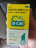 迪巧儿童钙片碳酸钙d3咀嚼片30粒钙片青少年3-4-11-15-17岁助长京东自营OTC钙片含维生素d3美国进口非液体钙 实拍图
