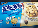 趣多多香脆曲奇饼干 真香咖啡味340g 休闲零食 早餐下午茶 实拍图