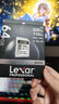 雷克沙（Lexar）64GB SD存储卡 U3 V30 佳能索尼富士尼康相机高速SD卡 读225MB/s 写110MB/s 4K超清录制 SD银卡 实拍图