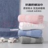 洁丽雅（Grace）纯棉5A级抗菌防螨高档大浴巾男女士加大加厚酒店速干全棉单条装 实拍图