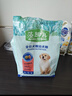 麦富迪狗粮 藻趣儿狗粮成犬粮牛肉螺旋藻 均衡营养7.5kg/15斤 实拍图