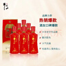 牛栏山 百年红8 喜酒 浓香型 白酒 52度 500ml*6瓶 整箱装 实拍图