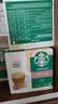 星巴克（Starbucks）咖啡多趣酷思拿铁咖啡胶囊咖啡12颗 121.2g中烘原装进口中秋礼品 实拍图