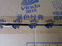 维达（Vinda）有芯卷纸 蓝色经典4层130克*30卷 厚韧耐用 卫生纸 卷筒纸纸巾 实拍图