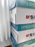 晨光（M&G）绿晨光A3打印纸70g500张*5包一箱 双面绘图纸复印纸 手抄报画纸 整箱2500张APN1A009 实拍图