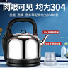 格来德（Grelide）电热水壶4.2L大容量304不锈钢烧水壶大功率热水壶家用水开鸣笛提醒自动断电电水壶底座分离4201M 实拍图