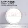 雷士（NVC）筒灯明装筒灯LED筒灯防眩过道走廊吸顶灯免开孔筒灯三色变光孔灯 Ra90【明装免开孔】白色9W暖白光 实拍图
