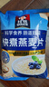 桂格（QUAKER）快煮快熟燕麦片1000克袋装 营养早餐 膳食纤维 零添加白砂糖 实拍图