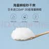 嫚熙（EMXEE）婴儿隔尿垫一次性防水透气护理垫新生儿尿片巾床垫80片 33*45cm 实拍图