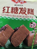 安井红糖发糕 400g*3袋 每袋10块装 家庭装切糕面点 速冻早餐半成品 实拍图