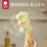 babycare饭团模具 婴儿辅食机 安全饭团工具吃饭神器摇摇乐  云朵蓝 实拍图