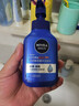 妮维雅（NIVEA）男士【即刻净澈】补水保湿水活精华洁面乳150g*2洗面奶 送男友 实拍图